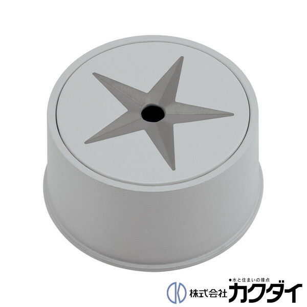 カクダイ KAKUDAI【626-066】星ノ散水栓ボックス