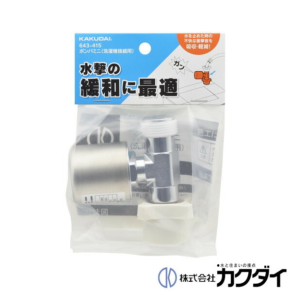 サンエイ カートリッジ M713-1 ≪SANEI M713-1≫カートリッジ : 住器プラザ ヤフーショップ
