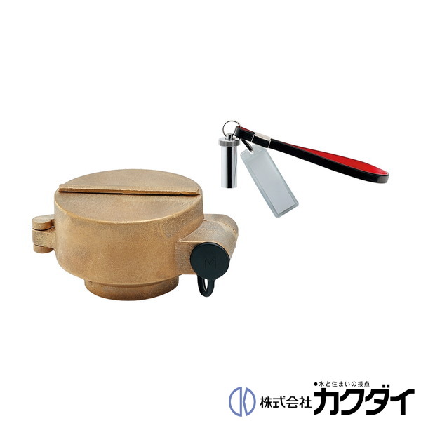 カクダイ KAKUDAI【649-821】閉栓旗がしら
