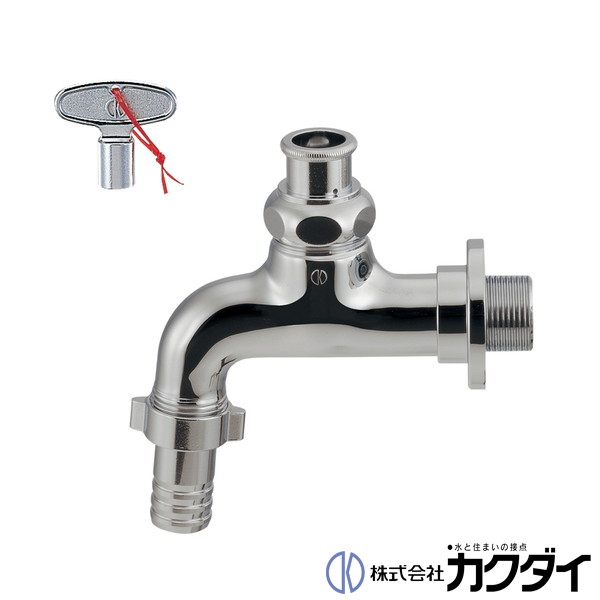 カクダイ KAKUDAI【703-009-20】共用カップリング付キ横水栓(カギ式)