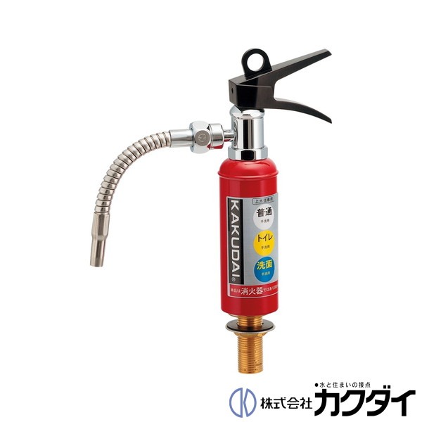 カクダイ KAKUDAI【711-041-13】消す器水道の栓