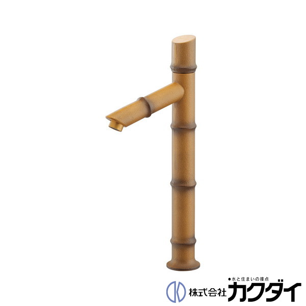 カクダイ KAKUDAI【716-268-DB】竹水栓 枯竹｜施主のミカタ