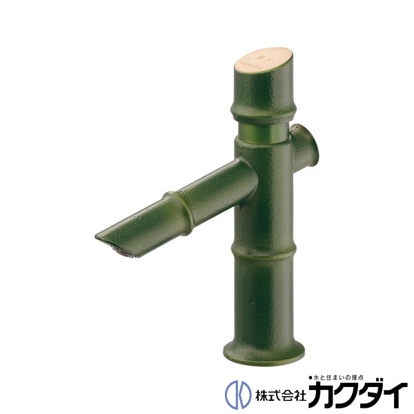 カクダイ KAKUDAI【716-330】竹水栓(自閉) 若竹