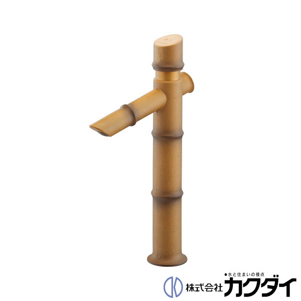 カクダイ KAKUDAI【716-332-DB】竹水栓(自閉・トール) 枯竹|施主のミカタ