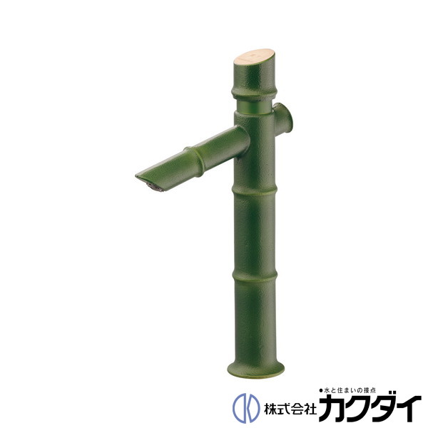 カクダイ KAKUDAI【716-332】竹水栓(自閉・トール) 若竹|施主のミカタ