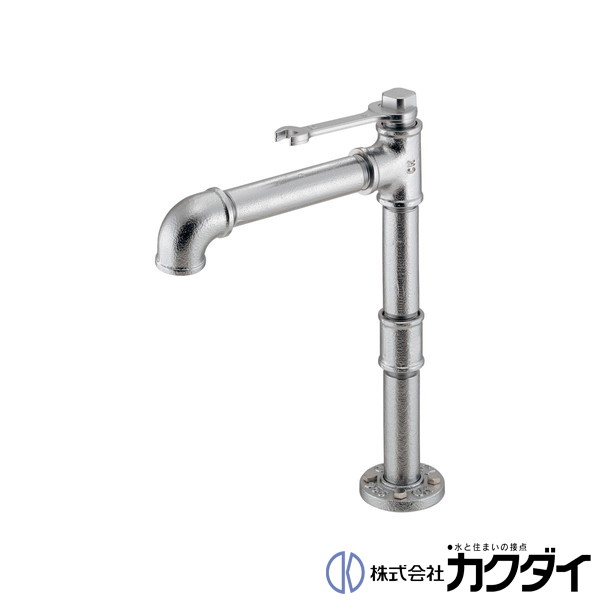 カクダイ KAKUDAI【721-268】インダストリアル立水栓(トール)|施主のミカタ