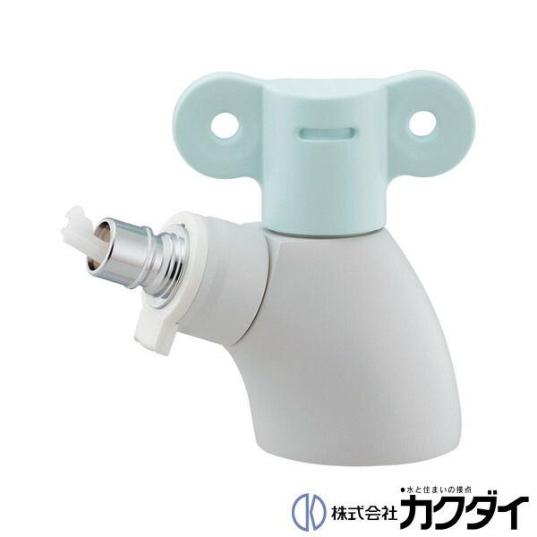 カクダイ KAKUDAI【732-201-B】洗濯機用立水栓 フロストミント
