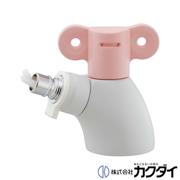 カクダイ KAKUDAI【732-201-P】洗濯機用立水栓 フロストピーチ|施主のミカタ