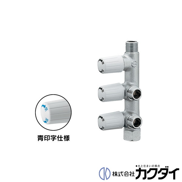 カクダイ KAKUDAI【783-532-13B】キッチンヘッダー
