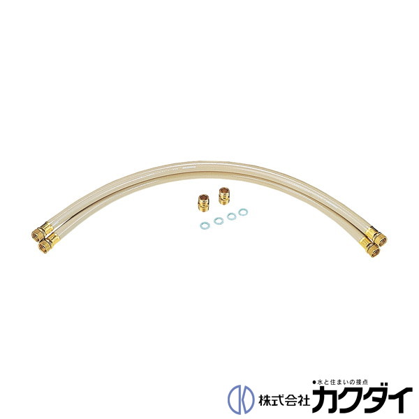 カクダイ KAKUDAI【4133-13X2000】ペアホース 6,530円
