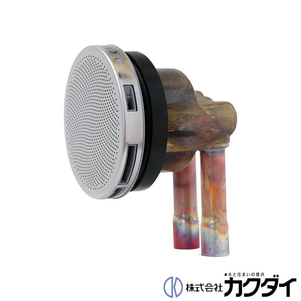 カクダイ KAKUDAI【4145】一口循環金具
