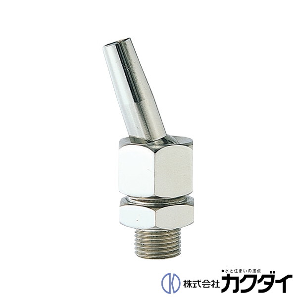 カクダイ KAKUDAI【5382-13X10】回転させる糸ノズル