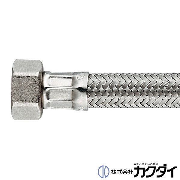 カクダイ KAKUDAI【798-17X800】ブレードフレキ 25