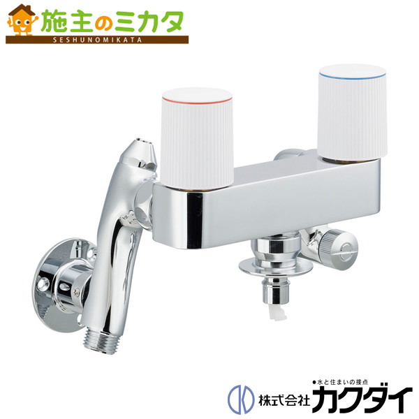 カクダイ KAKUDAI【127-314】洗濯機用混合栓 ストッパー・増設クランクつき 混合水栓 蛇口