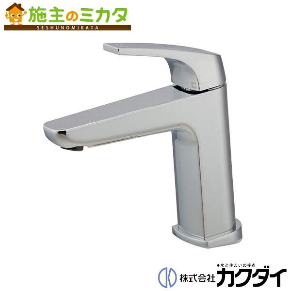 カクダイ KAKUDAI【183-357A-CH】シングルレバー混合栓 混合水栓 蛇口｜施主のミカタ