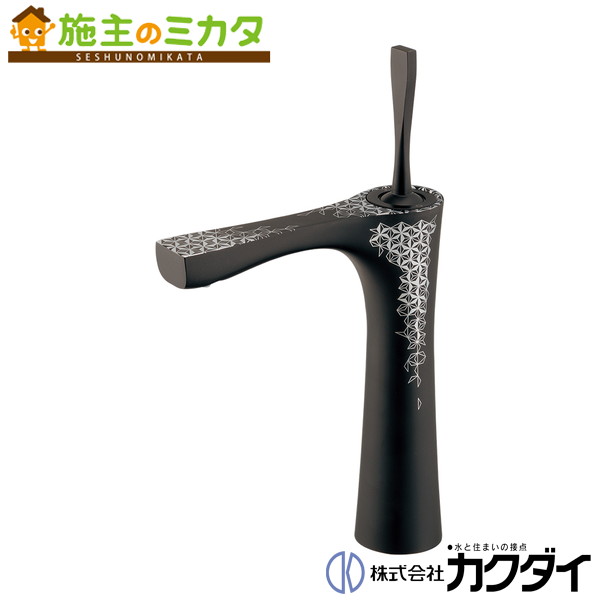 カクダイ KAKUDAI【183-363-S】シングルレバー混合栓 ミドル・麻葉 混合水栓 蛇口｜施主のミカタ