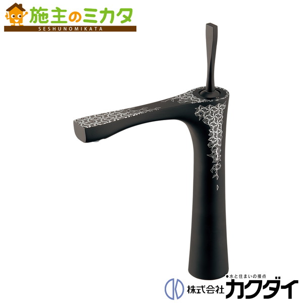 カクダイ KAKUDAI【183-365-S】シングルレバー混合栓 トール・麻葉 混合水栓 蛇口