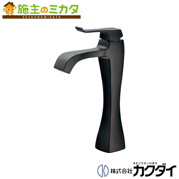 カクダイ KAKUDAI【183-370B-MD】シングルレバー混合栓 ミドル・マットブラック 混合水栓 蛇口