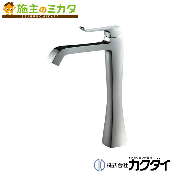 カクダイ KAKUDAI【183-370C-CH】シングルレバー混合栓 トール 混合水栓 蛇口