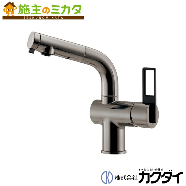 カクダイ KAKUDAI【183-425A-DS】シングルレバー混合栓 ダークシルバー 混合水栓 蛇口