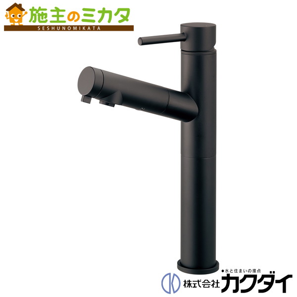 カクダイ KAKUDAI【184-030B-MD】シングルレバー引出し混合栓 トール・マットブラック 混合水栓 蛇口