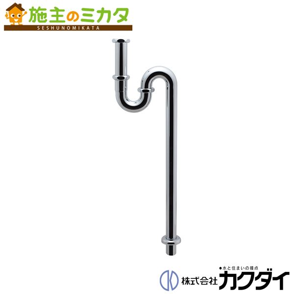 【店卸し資産あり】カクダイ KAKUDAI【298-023-CH】S落とし穴社会的単位 旧品番：433-302-38
