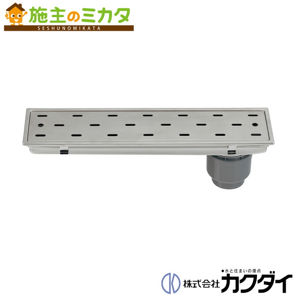 カクダイ KAKUDAI【428-510-750】浴室用排水ユニット ノンスリップ
