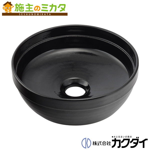 カクダイ KAKUDAI※メーカー直送のみ※【493-276-D】※丸型手洗器 とこしえ|施主のミカタ