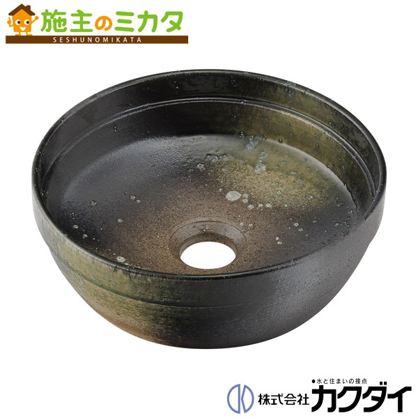 カクダイ KAKUDAI※メーカー直送のみ※【493-276-GR】※丸型手洗器 葉洩|施主のミカタ