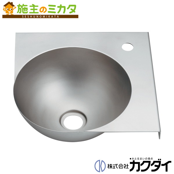 カクダイ KAKUDAI【493-328】※ステンレス壁掛手洗器