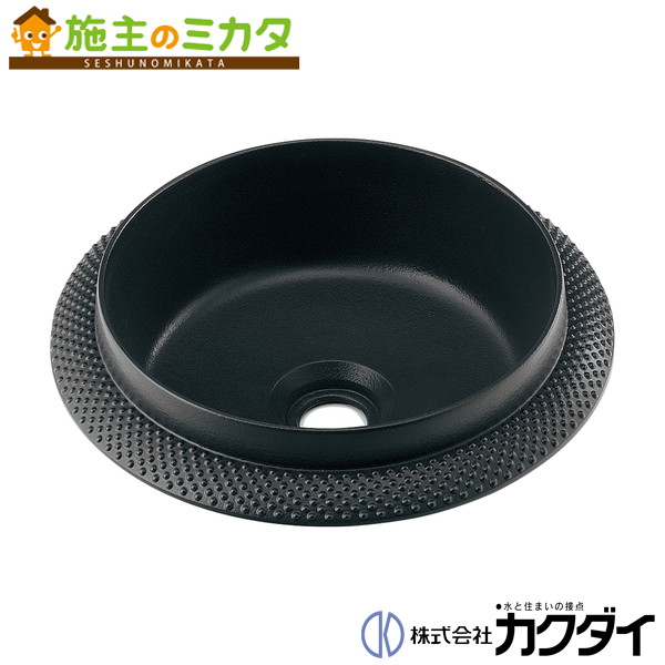 カクダイ KAKUDAI【493-336】※手洗鉄器 鉄製 南部鉄器