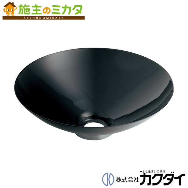 カクダイ KAKUDAI【493-339-D】※ホーロー手洗器 ブラック