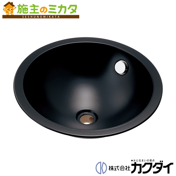 カクダイ KAKUDAI【493-341-MD】※ホーロー洗面器 マットブラック