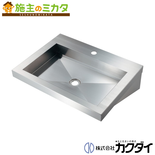 カクダイ KAKUDAI【493-358】※ステンレス壁掛洗面器