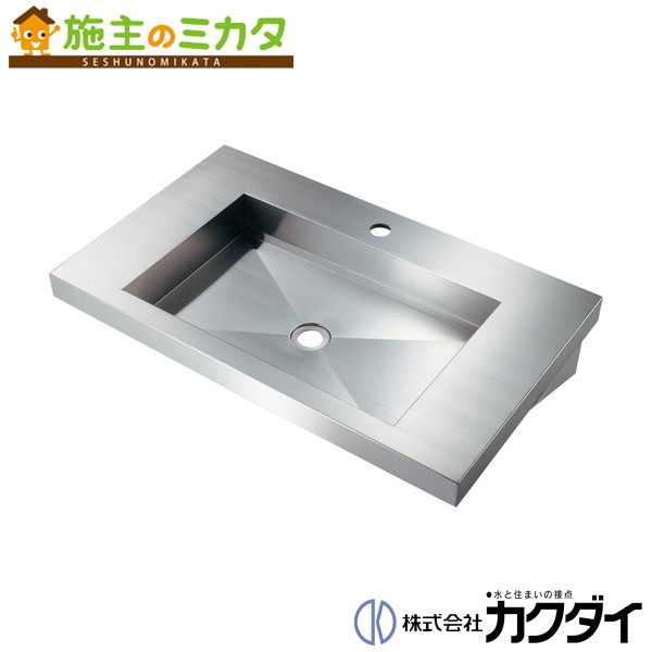 カクダイ KAKUDAI【493-359】※ステンレス壁掛洗面器
