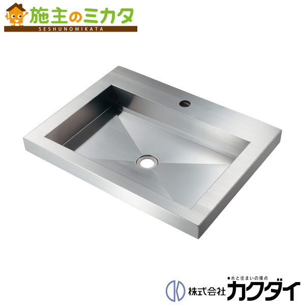 カクダイ KAKUDAI【493-362】※ステンレス洗面器|施主のミカタ