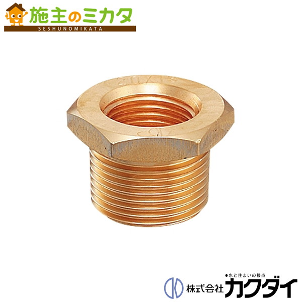カクダイ KAKUDAI【6167-100X65】砲金ブッシング|施主のミカタ