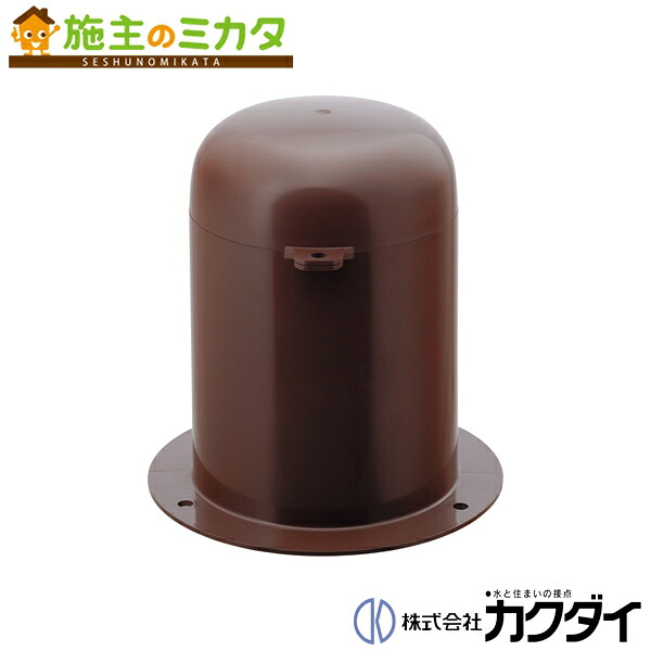 カクダイ KAKUDAI【626-140-BR】立型散水栓ボックス席 赤銅色
