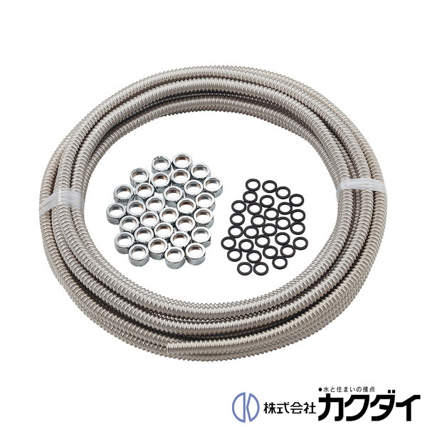 カクダイ KAKUDAI【6710S-13X25】巻フレキパイプセット
