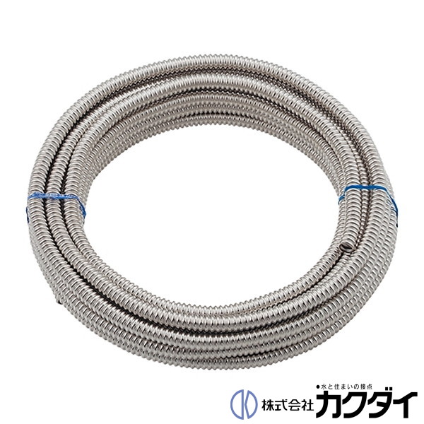 カクダイ KAKUDAI【6712-13X10】巻フレキパイプ(316L)