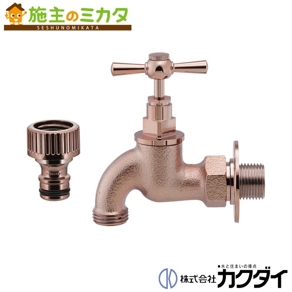 カクダイ KAKUDAI【701-346-BR】横水栓 カッパーブラウン 蛇口｜施主のミカタ