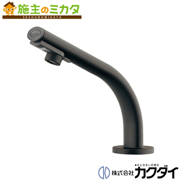 カクダイ KAKUDAI【713-375A-MD】センサー水栓 マットブラック 自動 蛇口｜施主のミカタ