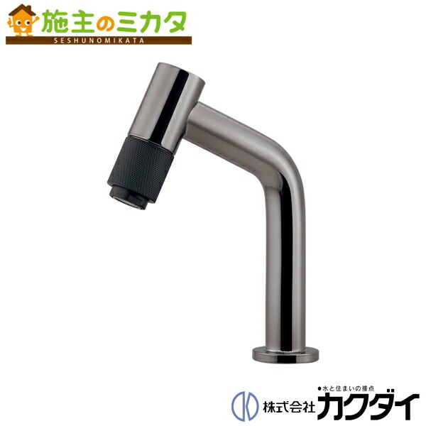 カクダイ KAKUDAI【716-080A-DS】立水栓 うす暗いしろがね色 水道の栓