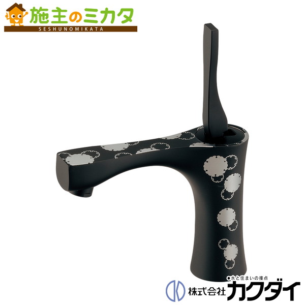 カクダイ KAKUDAI【716-341-S】立水栓 雪輪 蛇口