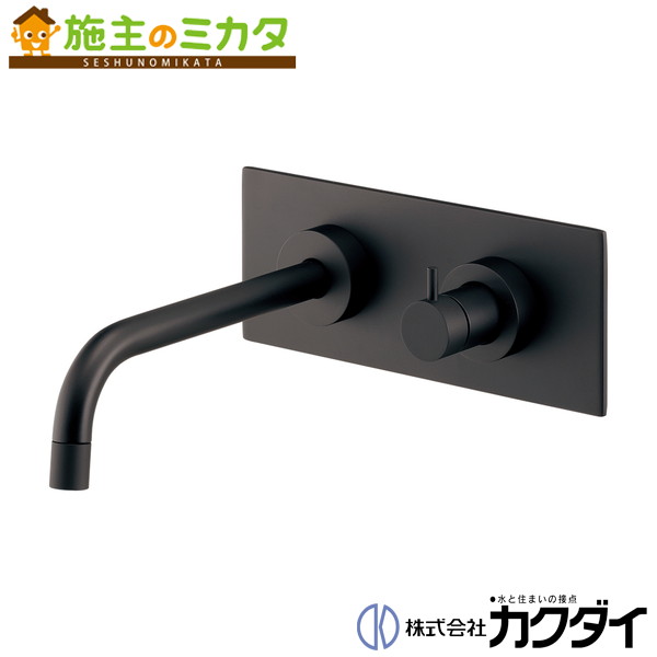 カクダイ KAKUDAI【729-001B-MD】壁ユニット水栓 ロング マットブラック 蛇口