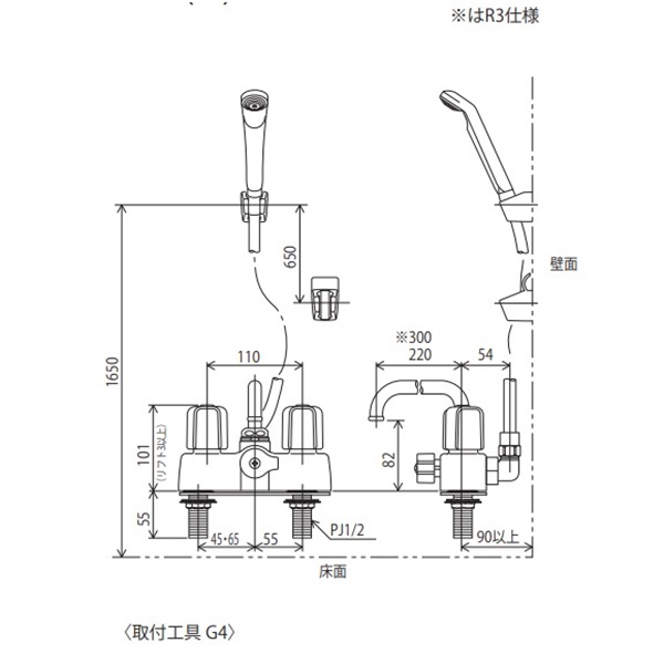 KVK デッキ形2ハンドルシャワー 木材・建築資材・設備 | southworks.co.jp