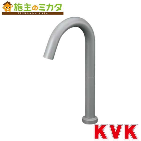 KVK【E1700DL3M6】検出器水栓 独居室式 引っ敷き薄墨色 ロング 洗面かざり付ける室