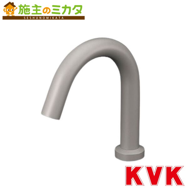 KVK【E1700DLM6】検知器水栓 蓄電池式 引っ敷き薄墨色 ロング 洗面かざり付ける室