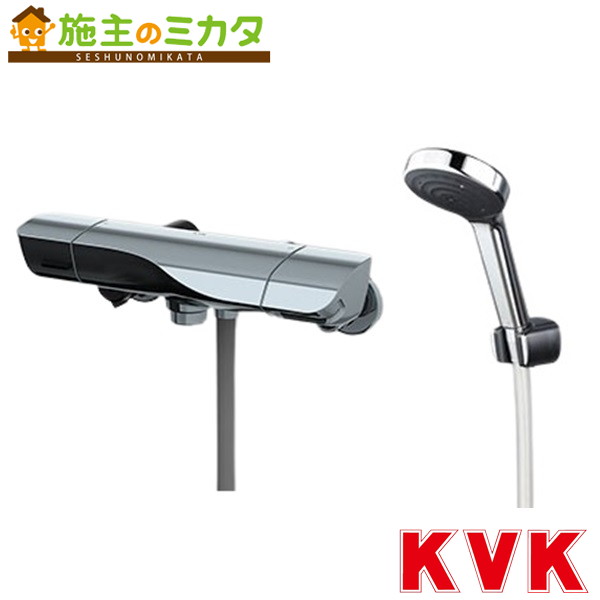 KVK【FTB300KWFHST】サーモスタット式シャワー 撥水 メッキワイドシャワー付