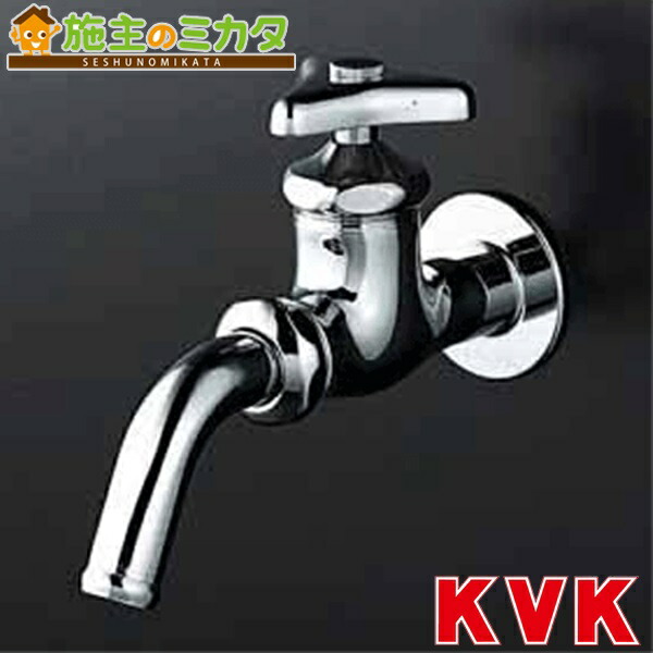 楽天市場】K11-20 KVK吐水口回転形水栓20 送料無料() : みずらいふ